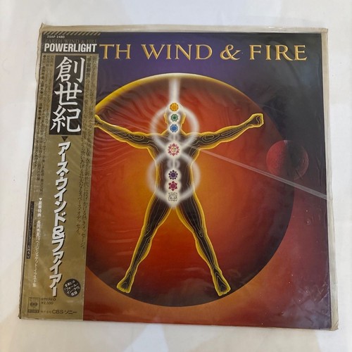 Earth wind fire powerlight - earth,