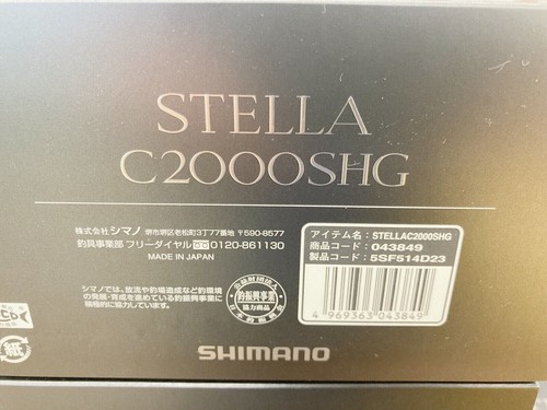 Spinning reel stella - reel, 22