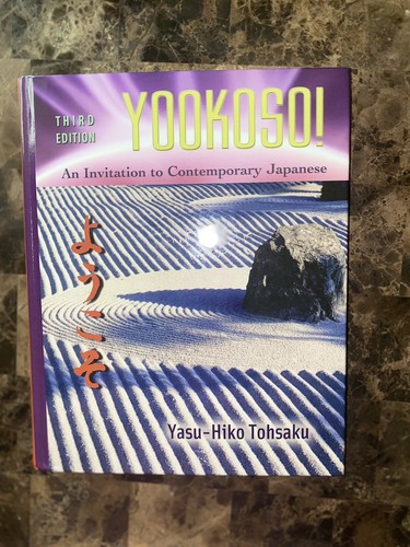Yookoso invitation to - an,