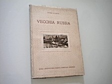 ETTORE LO GATTO - VECCHIA