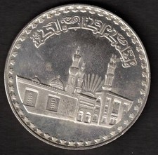 MONETA EGIZIANA 1 LIBBRA