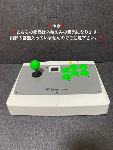 Dreamcast bastone arcade solo