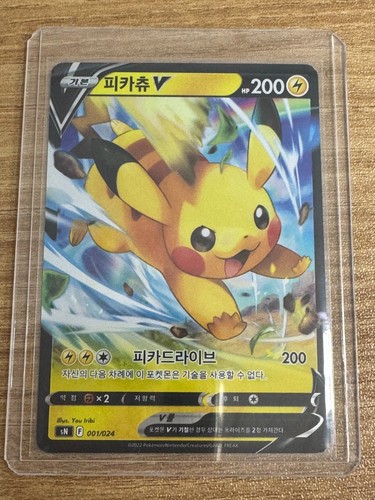 Pokemon tcg corea pikachu v - pikachu,