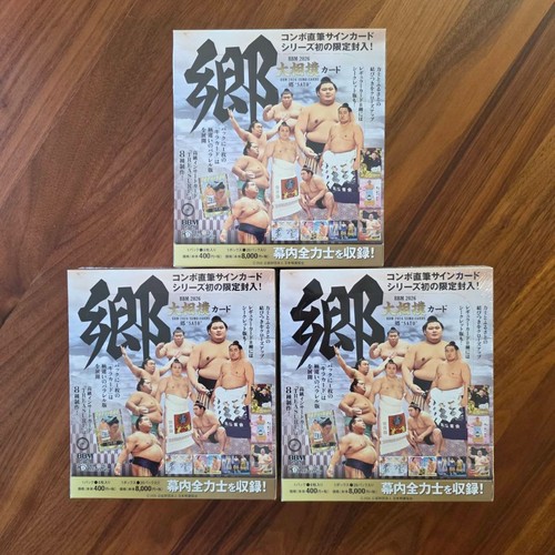 Bbm 2026 grand sumo - grand,