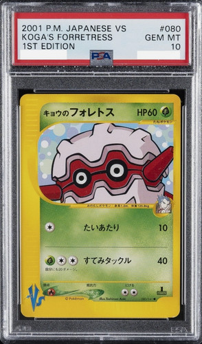 Psa 2001 pokemon la - psa,