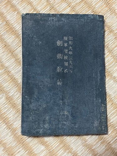 Manuale addestramento