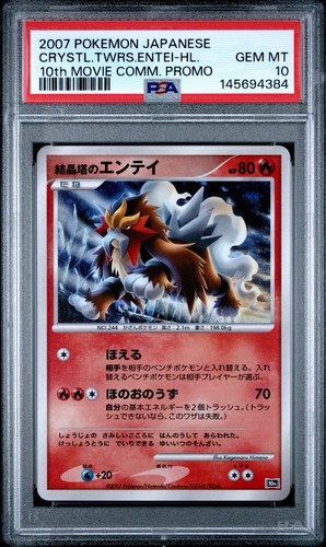 Psa crystal towers entei - 10,