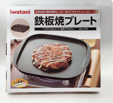 Piastra Iwatani Teppan-yaki