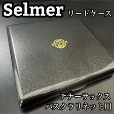 Custodia Selmer reed buone