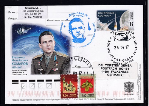 Soyuz atterraggio 50 - atterraggio,