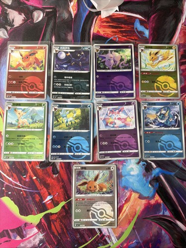 Lotto carte pokemon - lotto,