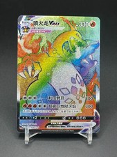 Carta holo pokémon - holo, tcg