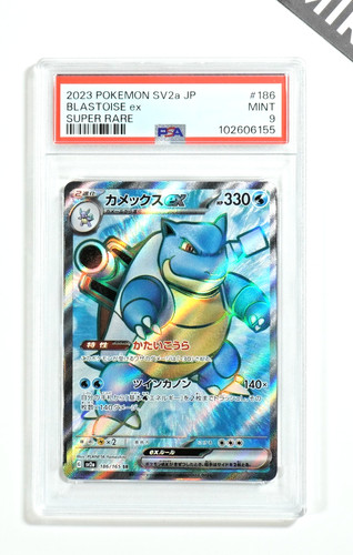 Pokemon psa blastoise ex - 9,