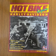 HOT BIKE JAPAN 1994/1 Vol.9