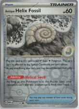 Antica elica fossile comune