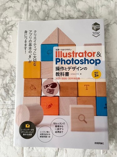 Adobe illustrator photoshop - adobe,