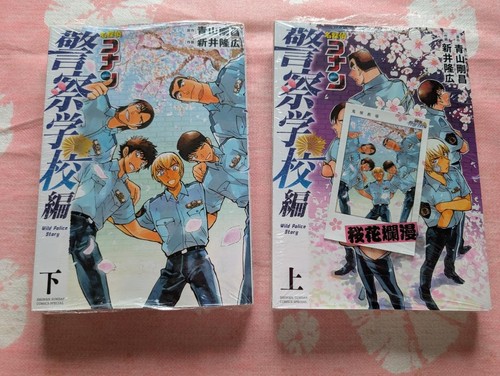 Detective conan police - detective, conan: