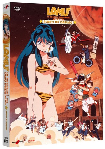 Dvd lamu always my - always, darling