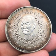 1922 Republic China Zhao