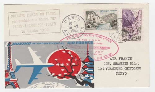 Postal history air 1960 france - air,