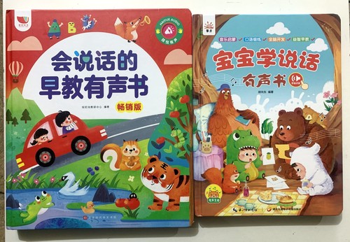 Libri cinesi per bambini - libri,
