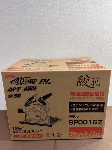 Makita sp001gz 40v - makita,