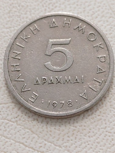 1978 grecia apaxmai - 5,