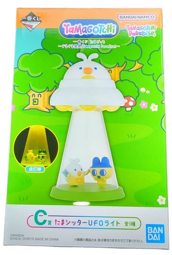 Tamagotchi premio c - premio,