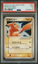 PSA5 Pokemon Card PIKACHU-HOLO