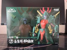 Sentinel Chou-Dan-Kadou