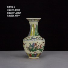 Vaso cinese Ming Chenghua blu