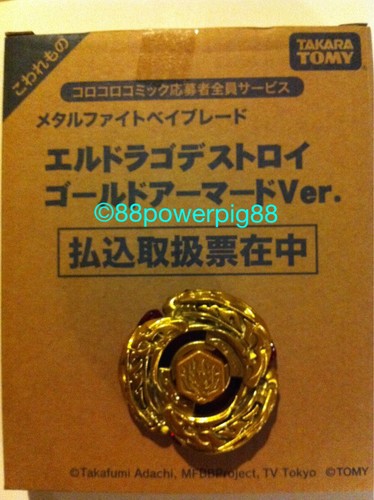 Takara tomy beyblade - takara,