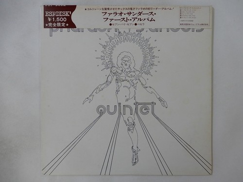 Pharaoh sanders quintet esp - ,