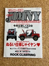 Jimny Modify & Tuning 2005