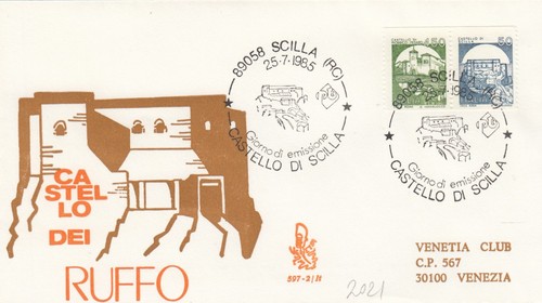 1985 fdc first - 25/7/1985-2,