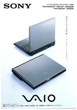 Libretto catalogo computer