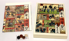 Sugoroku Board/Vecchio gioco
