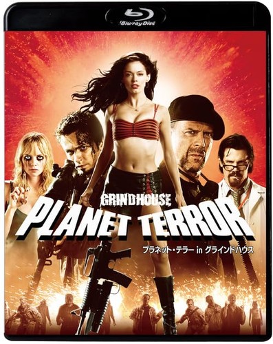 Planet terror grindhouse - planet,