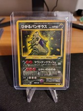  Shining Tyranitar Japanese N.248 Neo Darkness and To Light