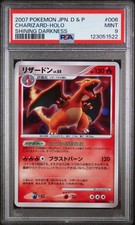 Pokemon | Charizard Lv.55