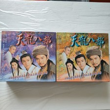 1996 HK TVB 黃日華 李若彤 金庸 天龍八部 1-28 完 Jin Rong Demi Gods & Semi Devils VCD X 2 box