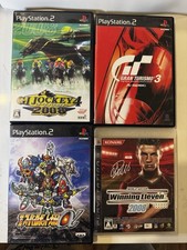 Lotto PlayStation retrò -