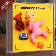 Hoomu Myuujikku -