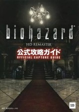 Resident evil remaster - resident,