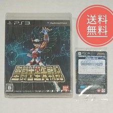 18 oggetti rari in omaggio mai