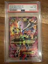 M Mewtwo EX #160 Full Art