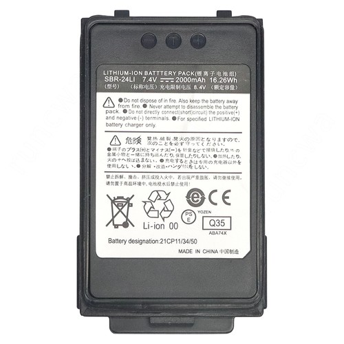 Sbr 24li replacement - sbr-24li, battery