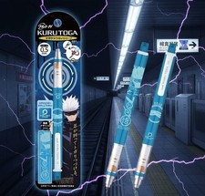 JUJUTSU KAISEN Kuru Toga
