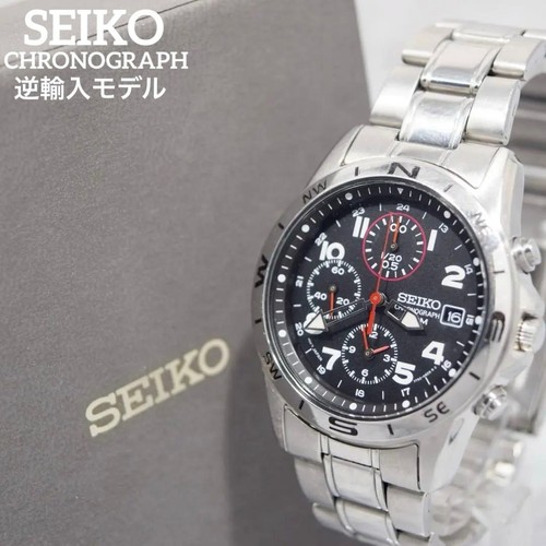 Orologio polso seiko - da,
