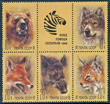Russia 1988 animali - russia,